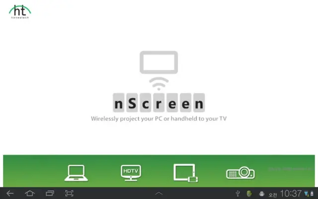 nScreen Mirroring android App screenshot 2